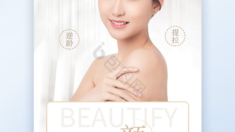 轻医美设备：从“看名字”到“看参数”的认知升级