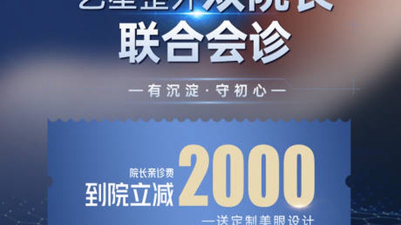 激光祛雀斑术后护理步骤