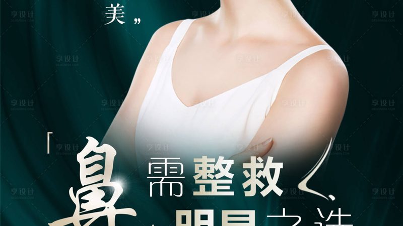 抗衰紧致护肤品，价格背后的秘密