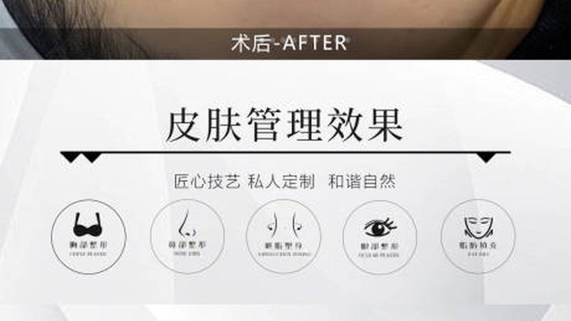皮肤管理师工资构成揭秘：揭秘薪资背后的秘密