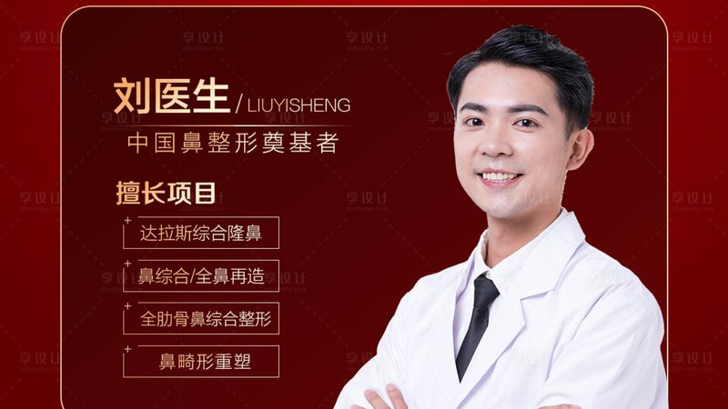 医用脱毛仪家用型号有哪些区别