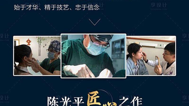 小标题：关注资质，看清执业许可证