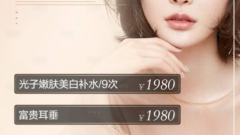 打了瘦脸针又长回来，是反弹还是你想错了
