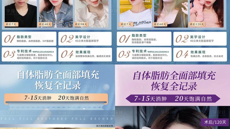 激光祛斑后，美白产品还能用吗？揭秘祛斑与美白的关联