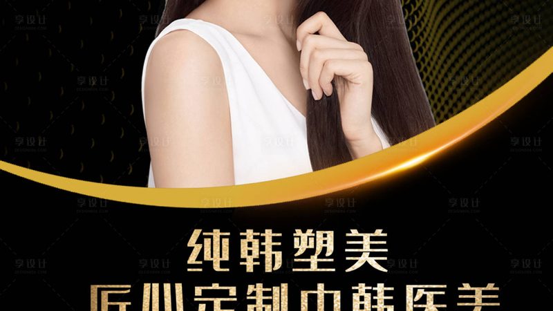 广州隆鼻手术，价格与价值如何权衡？**