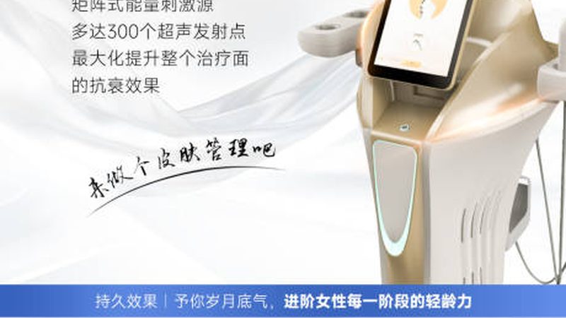 肉毒素注射，了解这些才能选对医院与价格