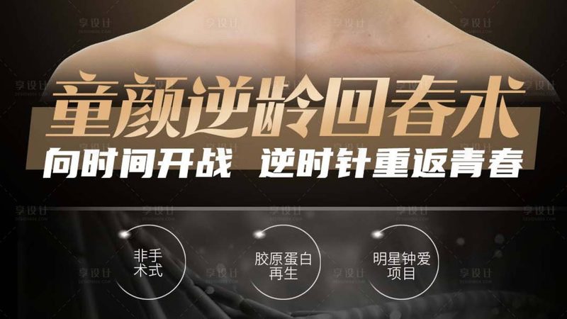 小标题：间隔时间影响恢复效果