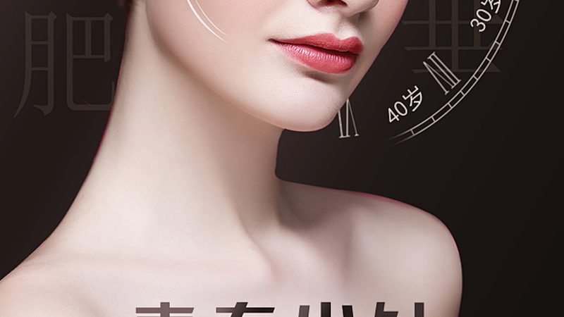 美容院与医院皮肤管理，揭秘靠谱之选