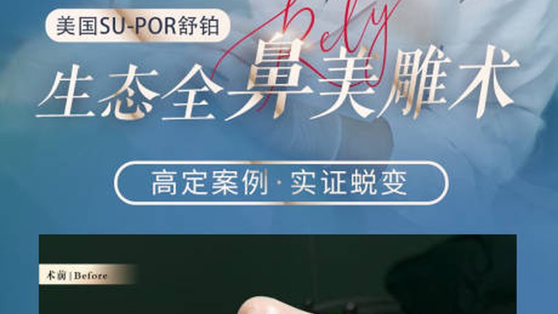 皮肤管理仪器进口和国产区别
