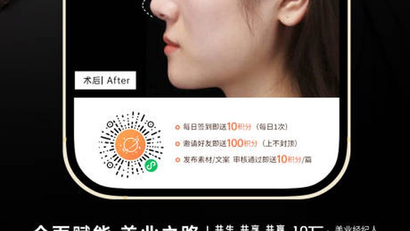 光子嫩肤：轻医美中的护肤新选择