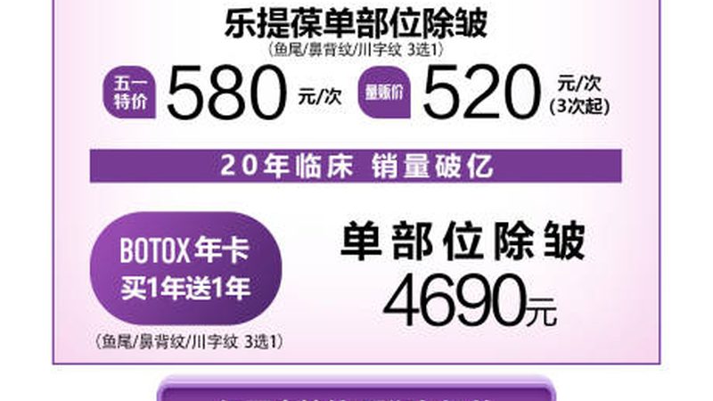 轻医美护肤加盟，如何规避潜在风险？**