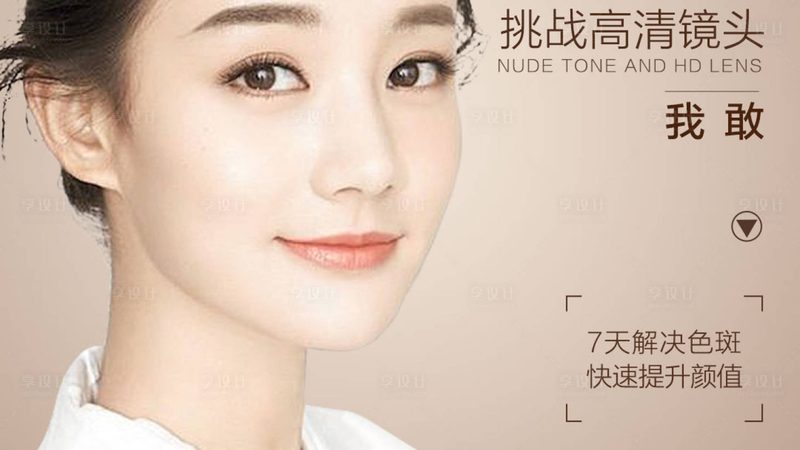 加盟皮肤管理中心，品牌方到底能给你什么