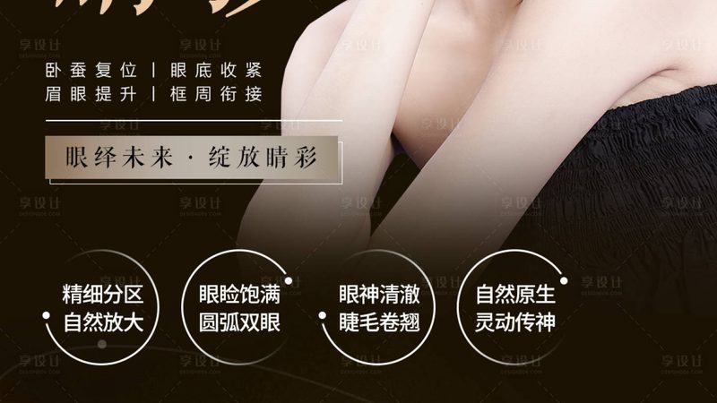 超声炮与热玛吉：揭秘美容界的双剑客**