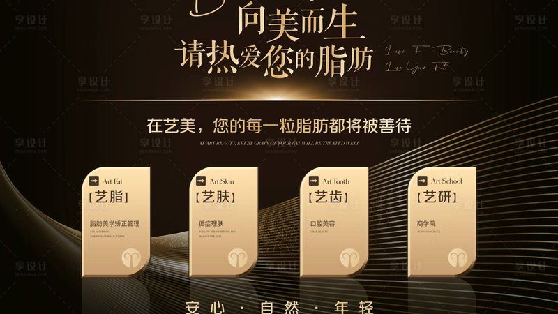 光子嫩肤后化妆，揭秘恢复期与注意事项
