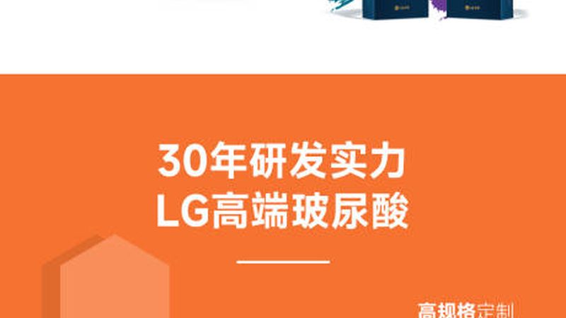 抗衰护肤品定制标准要求