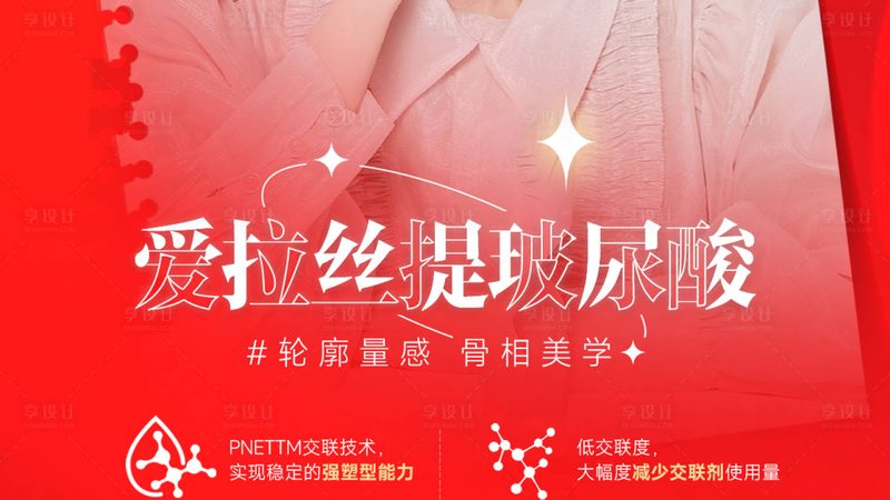 医美设备参数对比注意事项