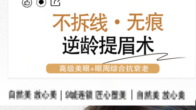 成都瘦脸定制方案：揭秘个性化美容的秘密