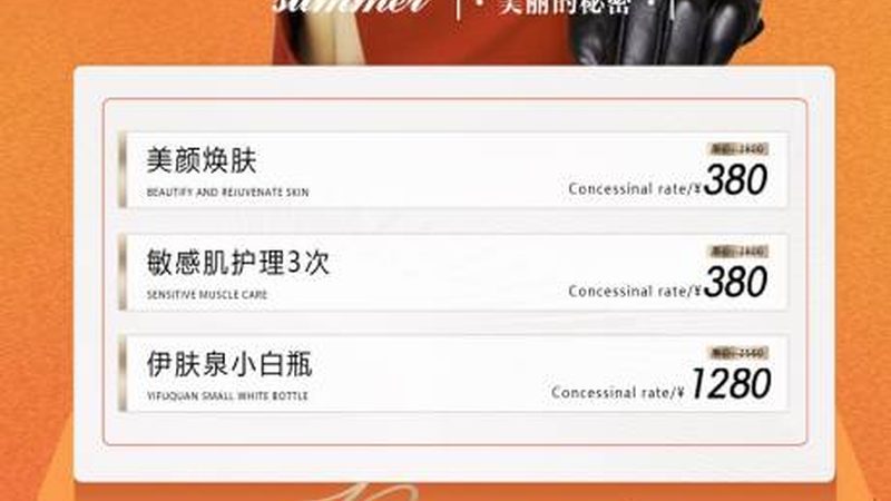 小标题：一、皮肤管理的必要性