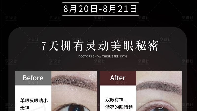 进口皮肤管理仪器品牌推荐