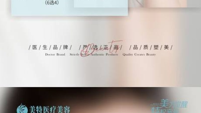肋软骨隆鼻：揭秘适合人群与禁忌人群