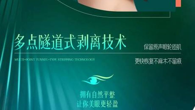 小标题：激光祛斑，了解其原理