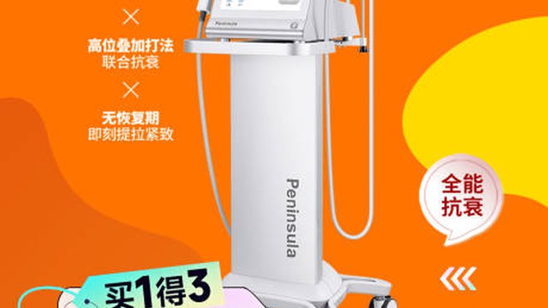 小标题：肌肤的黄金修复时段