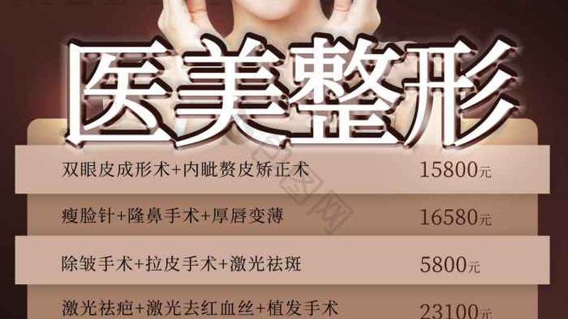 国产玻尿酸品牌盘点：揭秘十大热门品牌背后的秘密